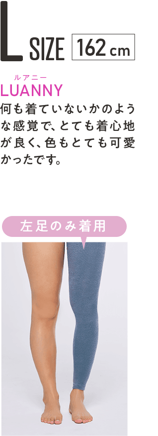 186001 新品未使用 ファストノット Sサイズ ベルミス Sleep+ HEALING FIT スリムレギンス ペールグレー、ブラック 6点まとめ売り [250423HM270124] ファストノット ベルミス（BELMISE） スリムレギンス M－L ブラック