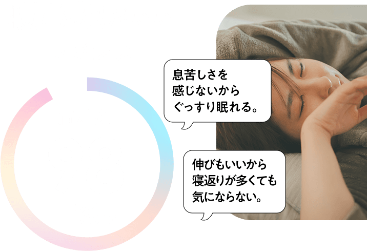 公式】BELMISE｜ベルミス パジャマレギンス Sleep+ HEALING FIT