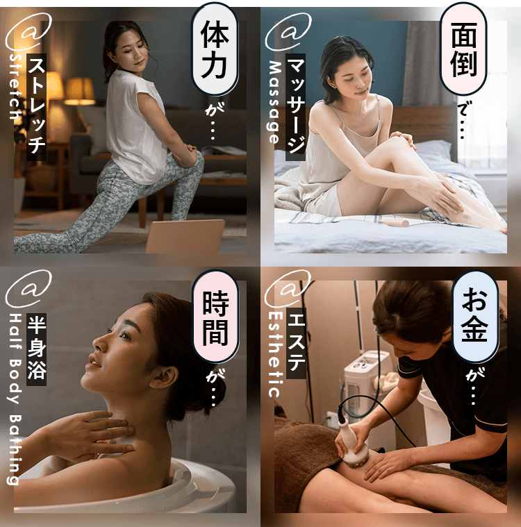 公式】BELMISE｜ベルミス パジャマレギンス Sleep+ HEALING FIT